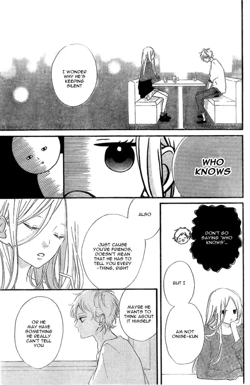 Honey (MEGURO Amu) Chapter 14 12